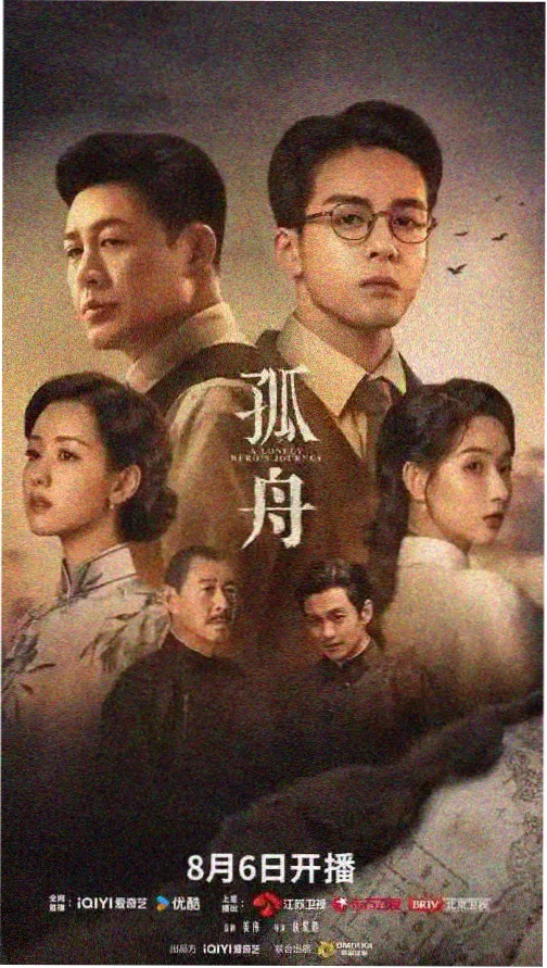 极速暗战 电视剧 2025
